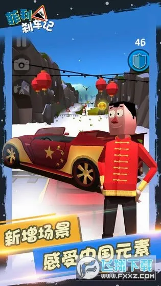 ����ɲ����1����ȫ������v32.23 �ֻ����ͼ3