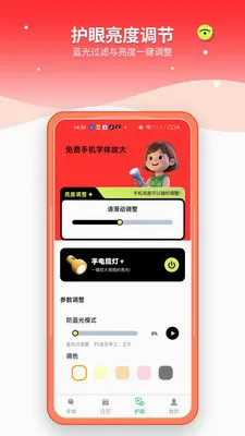 ����ֻ�����Ŵ������ֻ���v1.2.8 ��Ѱ��ͼ0