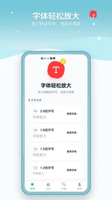 ����ֻ�����Ŵ������ֻ���v1.2.8 ��Ѱ��ͼ2