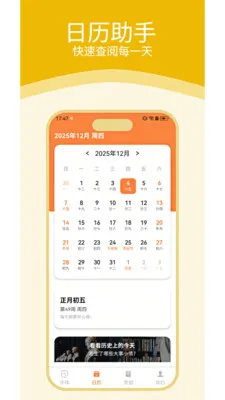 ����ֻ�����Ŵ������ֻ���v1.2.8 ��Ѱ��ͼ3