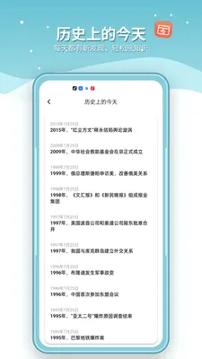 ����ֻ�����Ŵ������ֻ���v1.2.8 ��Ѱ��ͼ1