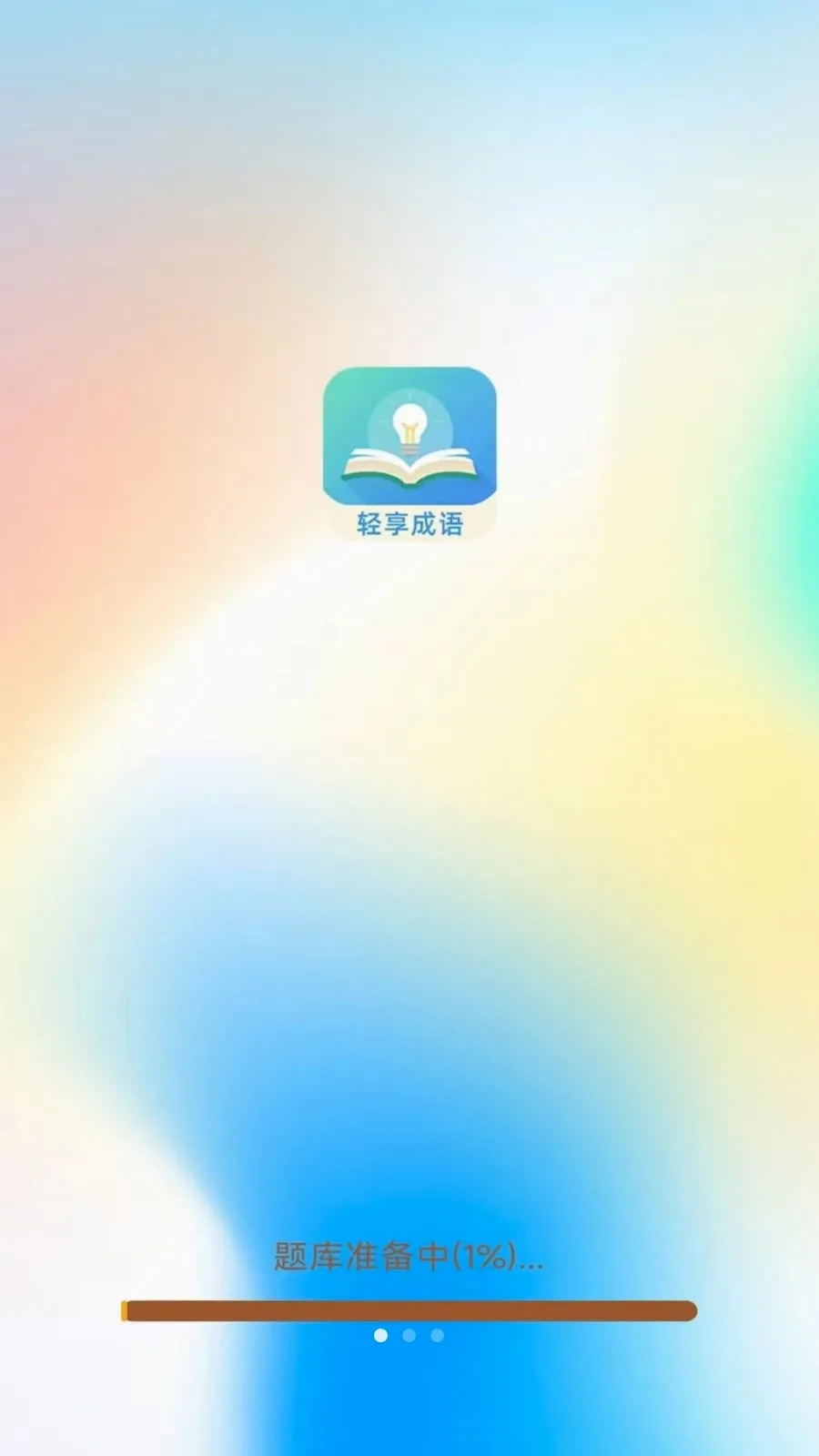 �����������°�׿��v3.1.0.2 ��Ѱ��ͼ0