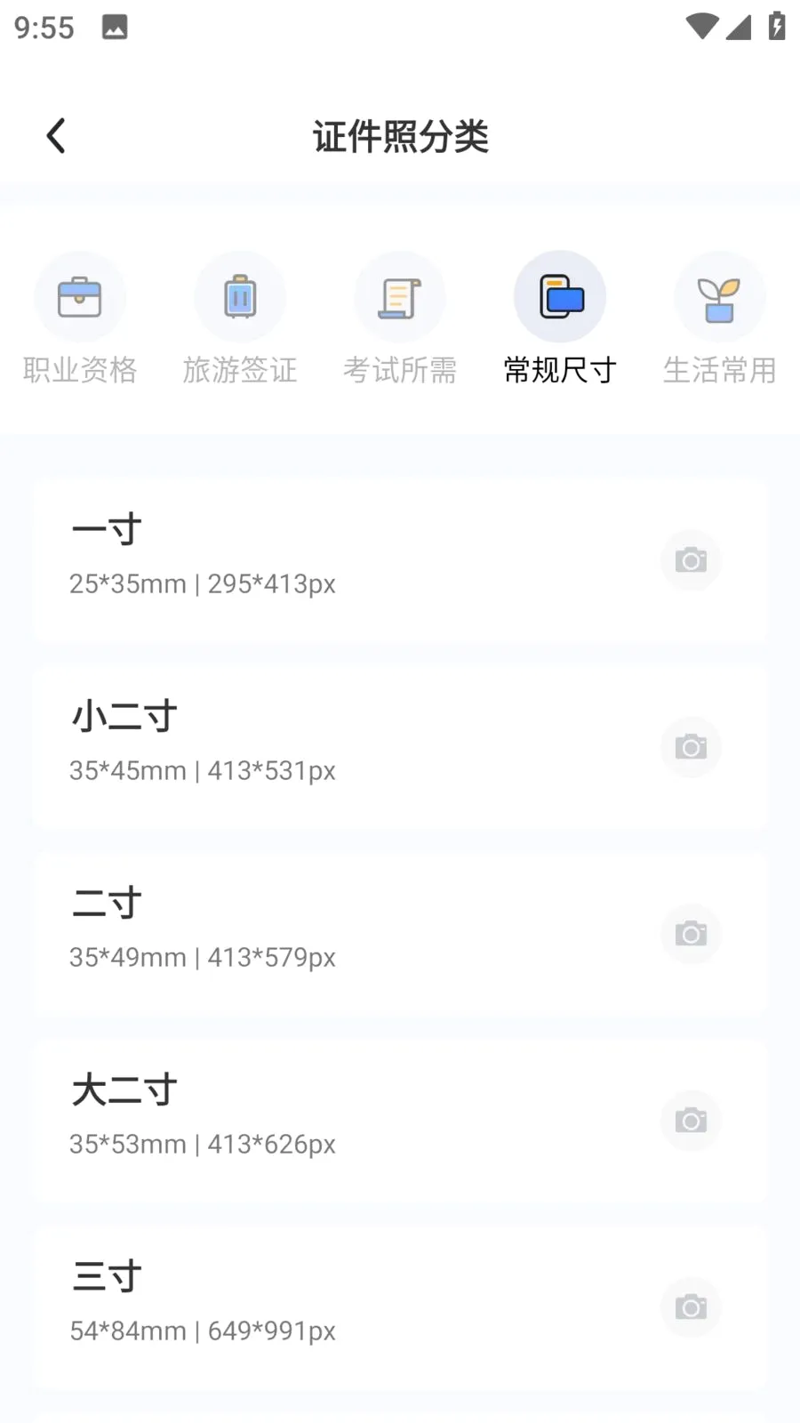 ���֤��������2026�ٷ����°汾v4.0.0 ��Ѱ��ͼ1