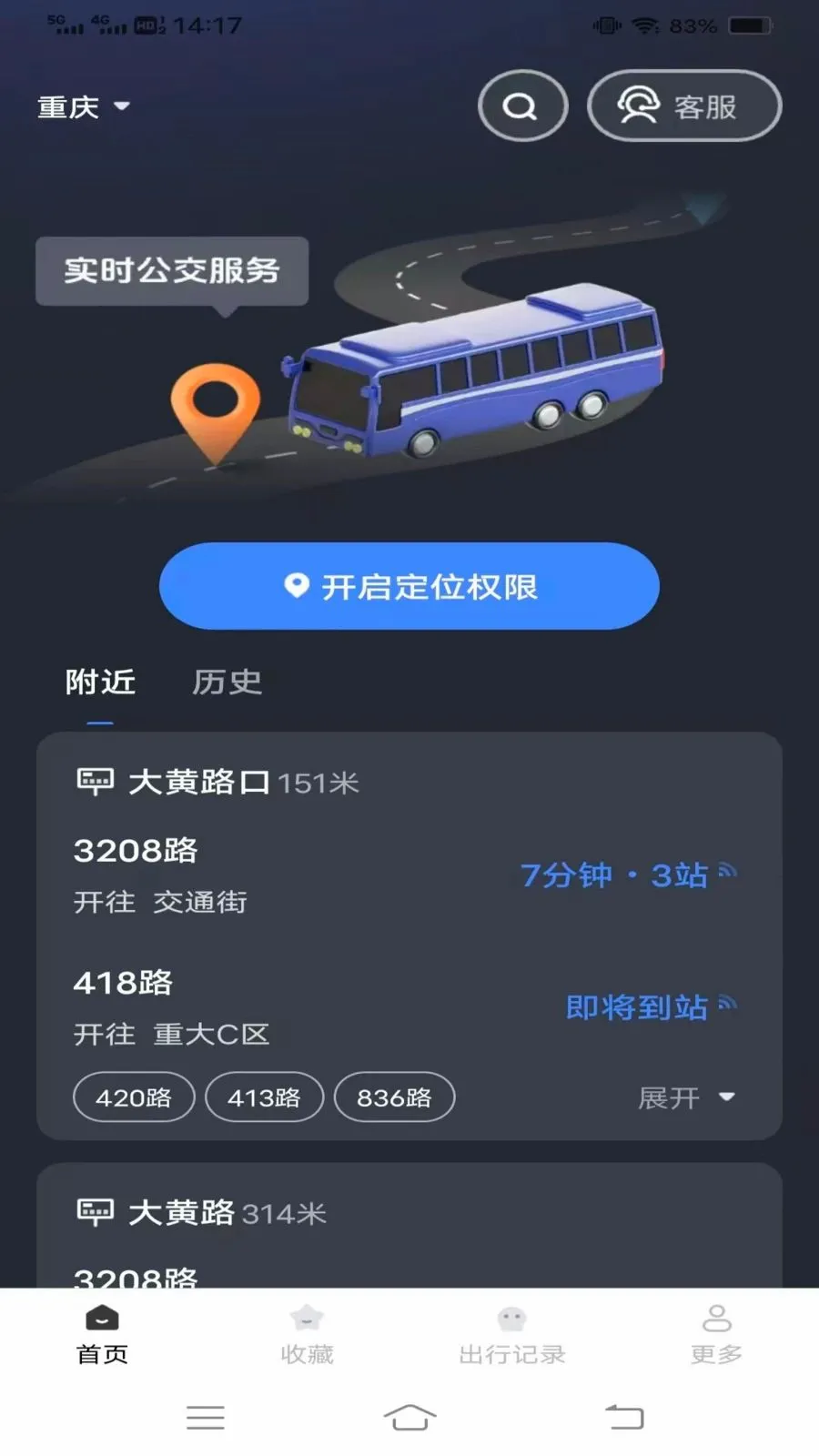 ����������2026�ٷ����°汾v1.6.5.2 ��׿���ͼ0