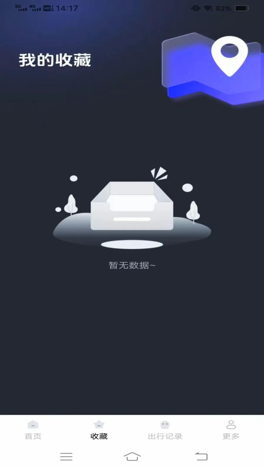 ����������2026�ٷ����°汾v1.6.5.2 ��׿���ͼ1