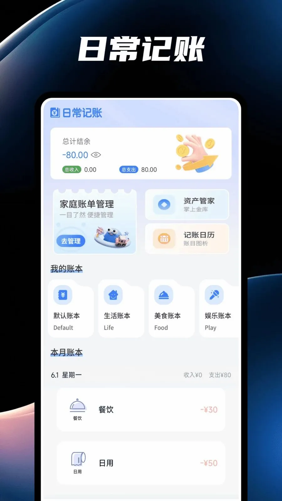 �а�֮�������ֻ���v1.0.5 ��׿���ͼ2