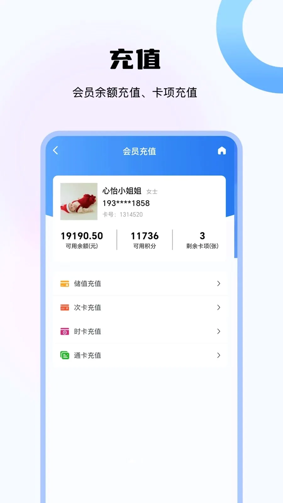 ��ҵ�ƹܼ�(��ҵ��Ա��������)v1.0.0 ��Ѱ��ͼ1