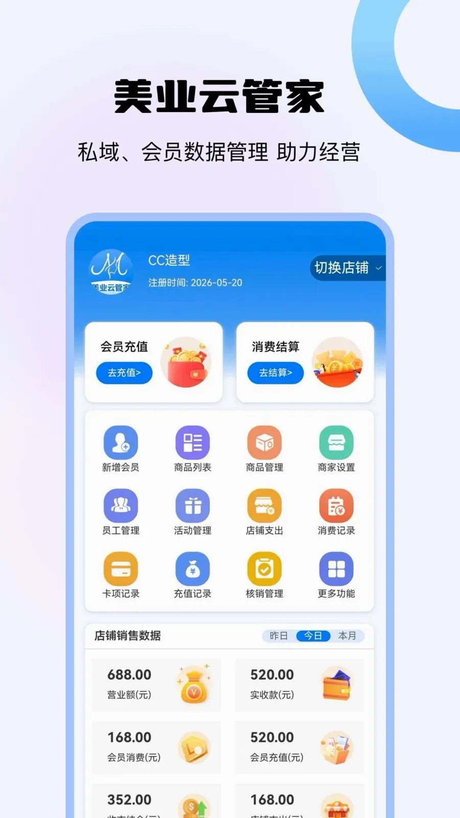 ��ҵ�ƹܼ�(��ҵ��Ա��������)v1.0.0 ��Ѱ��ͼ0