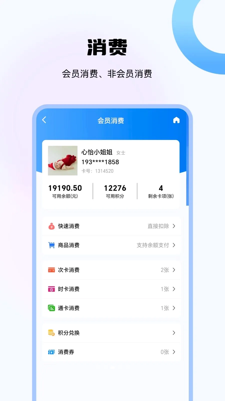 ��ҵ�ƹܼ�(��ҵ��Ա��������)v1.0.0 ��Ѱ��ͼ2