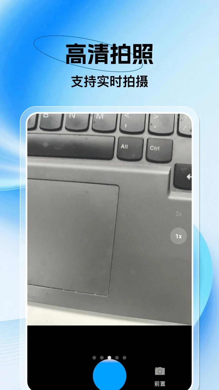 �ֻ������ѱ���2026�ٷ����°汾v1.0.1 ��Ѱ��ͼ2