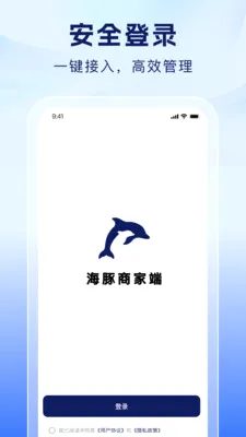 �����̼Ҷ������ֻ���v1.0.0 ��Ѱ��ͼ0