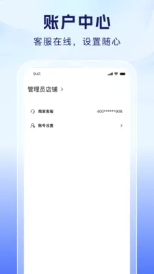 �����̼Ҷ������ֻ���v1.0.0 ��Ѱ��ͼ1