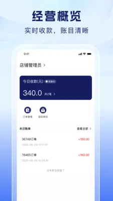 �����̼Ҷ������ֻ���v1.0.0 ��Ѱ��ͼ3