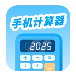 �ճ������(�ۺϼ��㹤��)v1 ��׿��