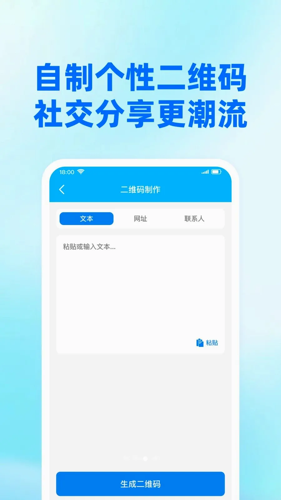 �����ļ��Ʊ���2026���°汾v1.0.0 ��׿���ͼ2