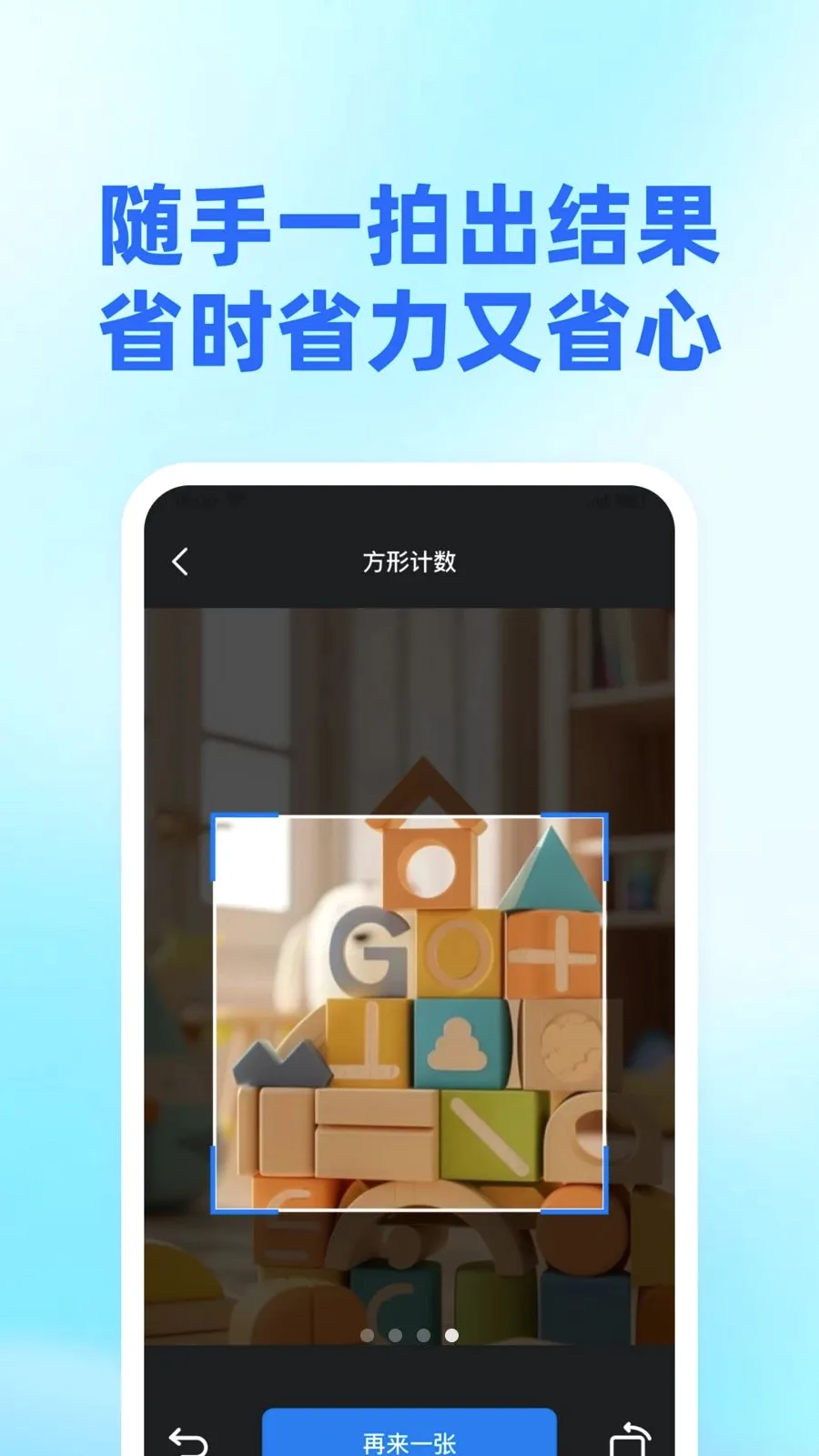 �����ļ��Ʊ���2026���°汾v1.0.0 ��׿���ͼ3