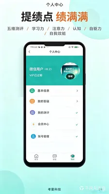 ���������°�׿��v1.0.0 �ֻ����ͼ0