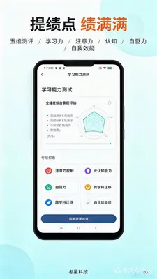 ���������°�׿��v1.0.0 �ֻ����ͼ4