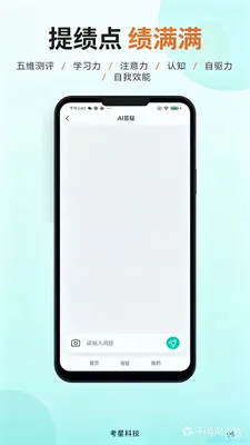 ���������°�׿��v1.0.0 �ֻ����ͼ3