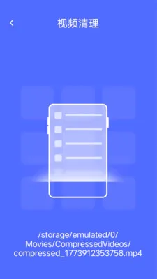 即刻焕新清理通最新安卓版v1.0.0 手机版截图1