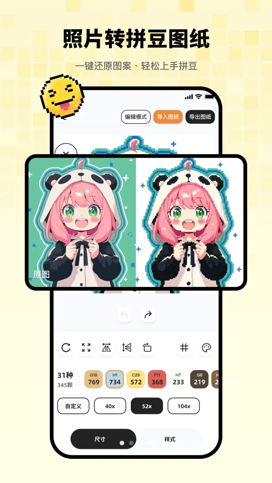 ƴ��߹2026���°汾v1.0.0 ��׿���ͼ0