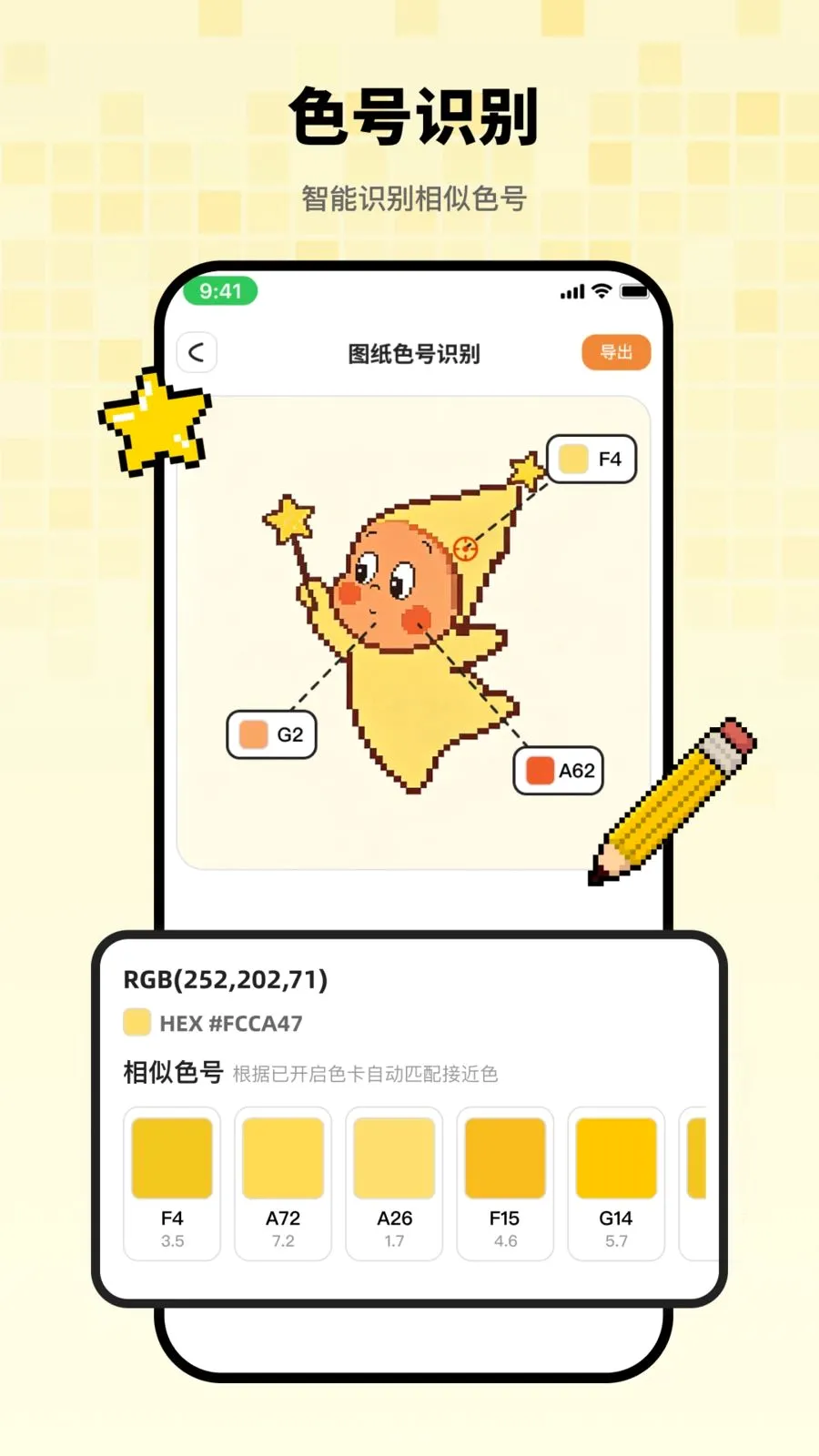 ƴ��߹2026���°汾v1.0.0 ��׿���ͼ3