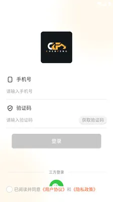 �·�Զ��2026�ٷ����°汾v1.2.7 ��׿���ͼ2