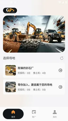 �·�Զ��2026�ٷ����°汾v1.2.7 ��׿���ͼ1
