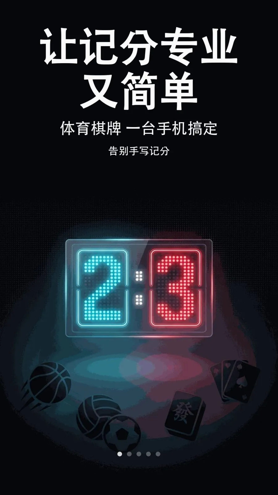 ���±ȷּ�¼�����°�׿��v1.0.0 ��Ѱ��ͼ0