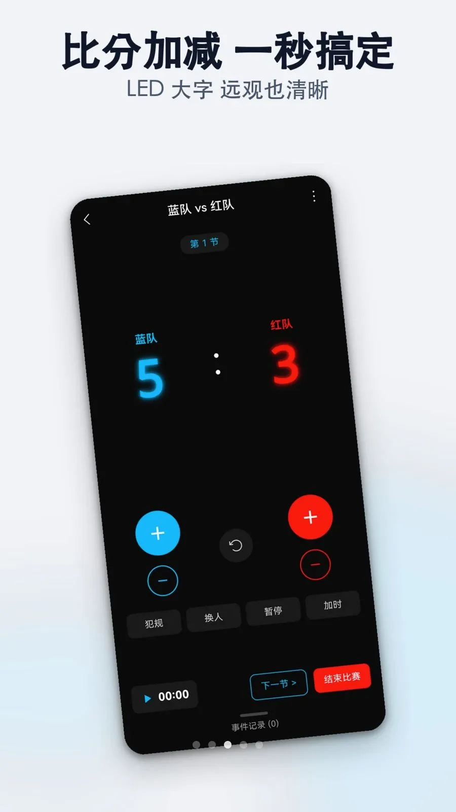 ���±ȷּ�¼�����°�׿��v1.0.0 ��Ѱ��ͼ2