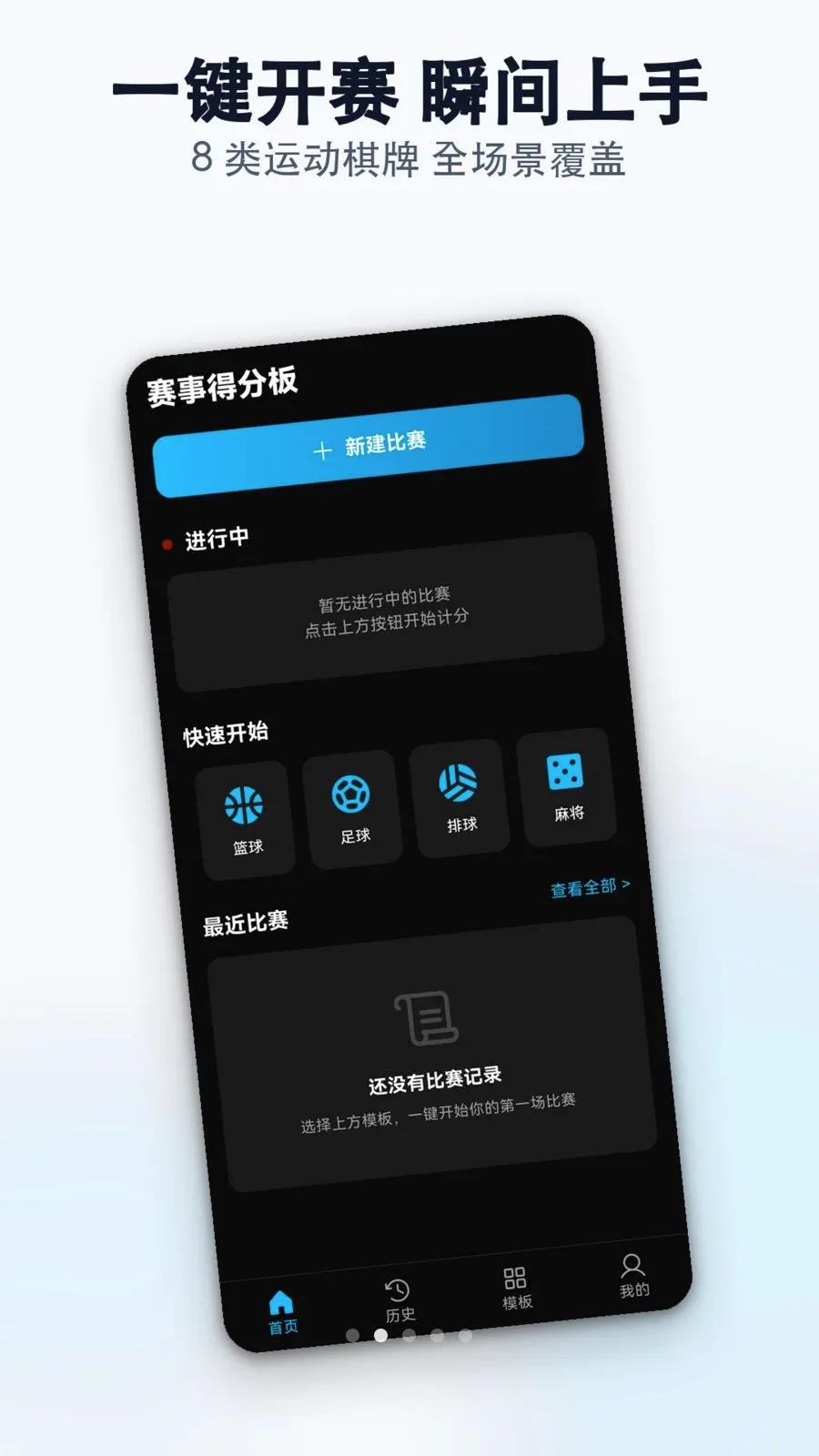 ���±ȷּ�¼�����°�׿��v1.0.0 ��Ѱ��ͼ1