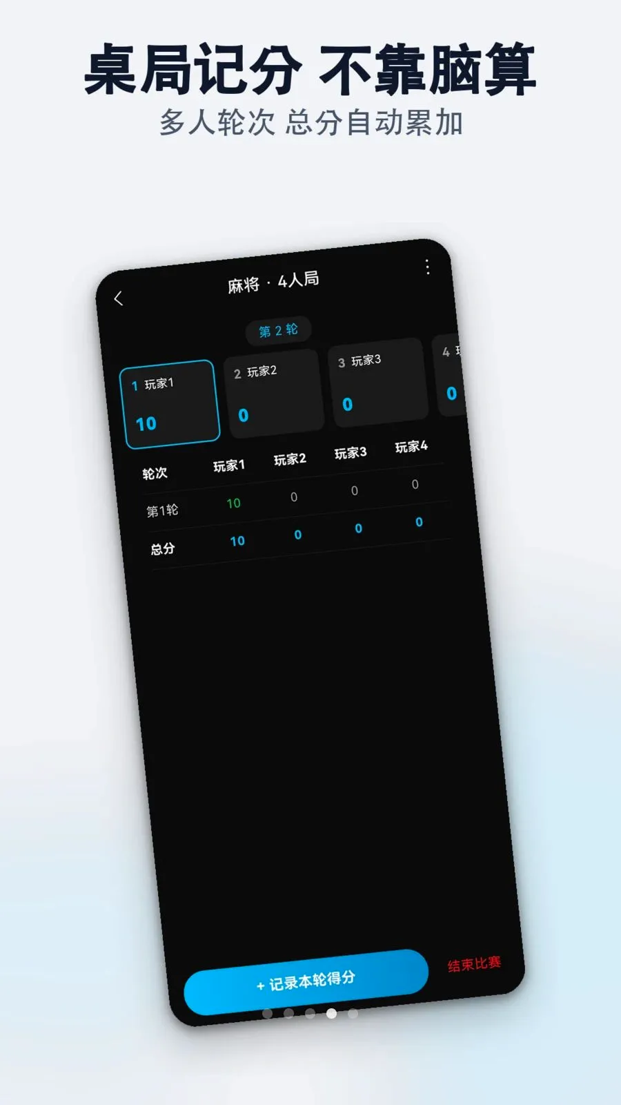 ���±ȷּ�¼�����°�׿��v1.0.0 ��Ѱ��ͼ3