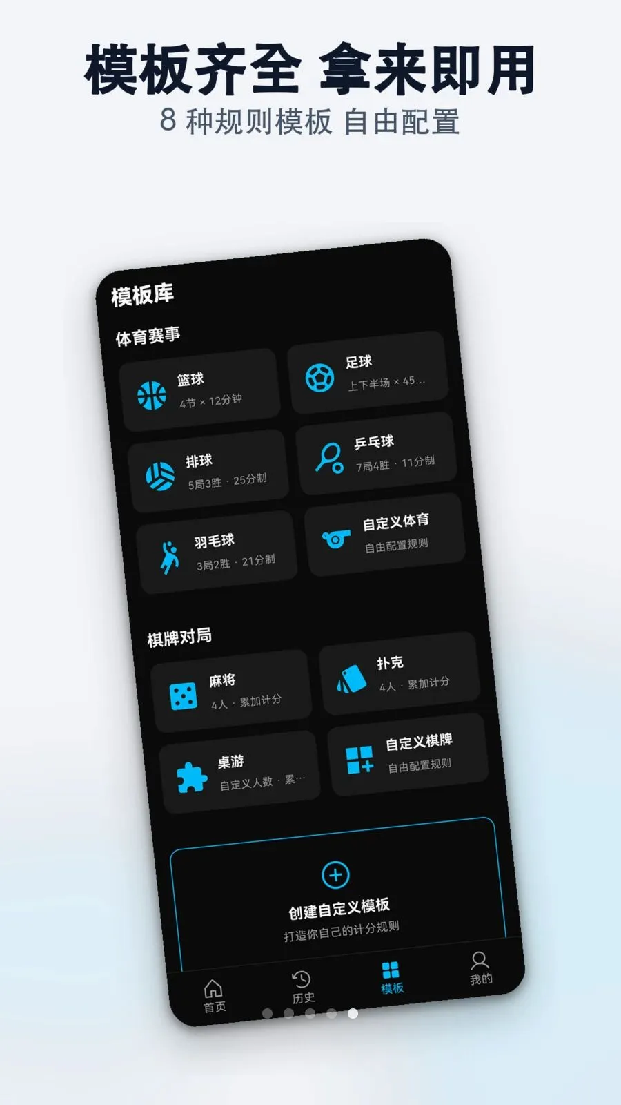 ���±ȷּ�¼�����°�׿��v1.0.0 ��Ѱ��ͼ4
