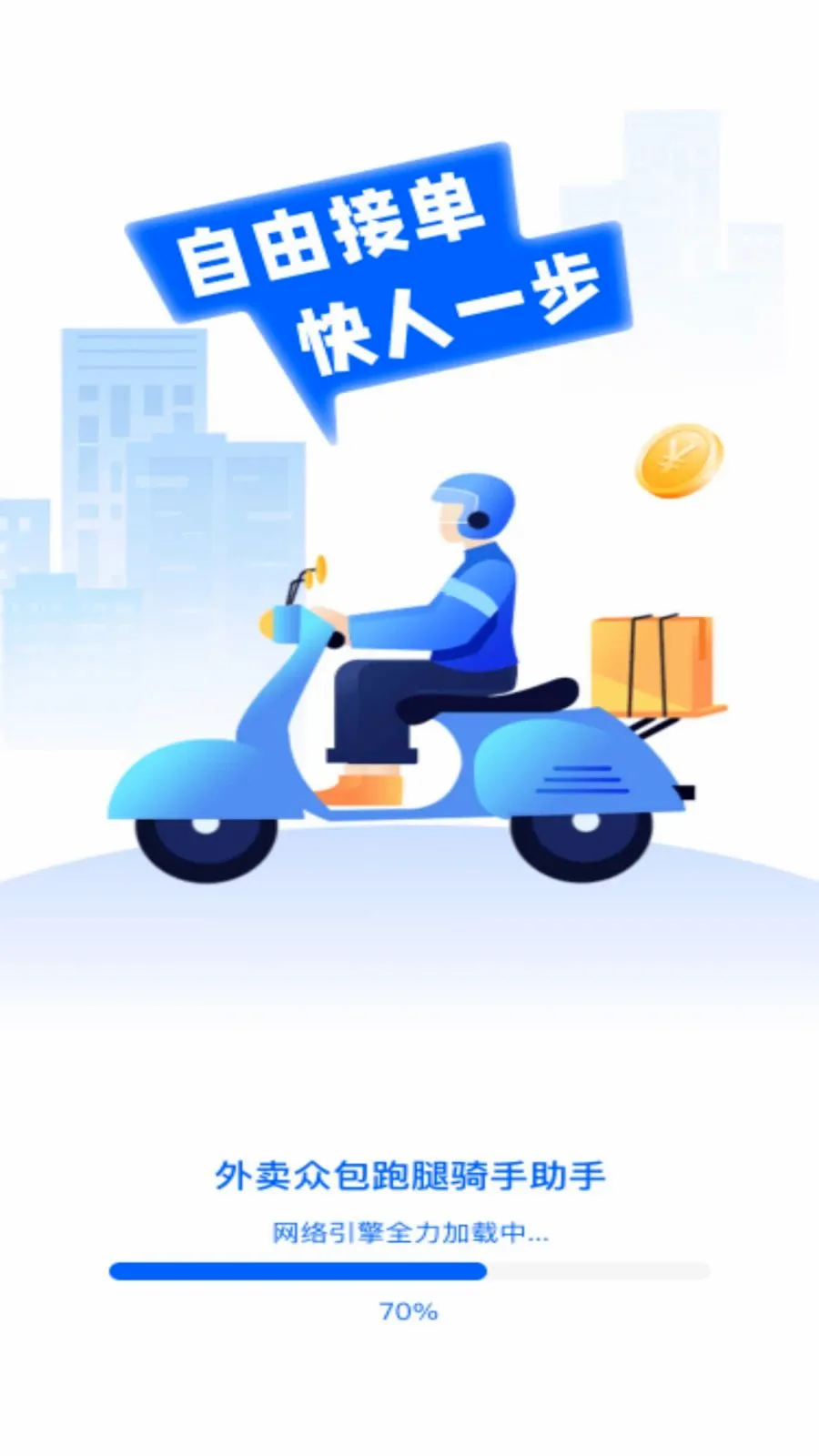 �����ڰ�������������(�������ָ�������)v1.0.0 �ֻ����ͼ0