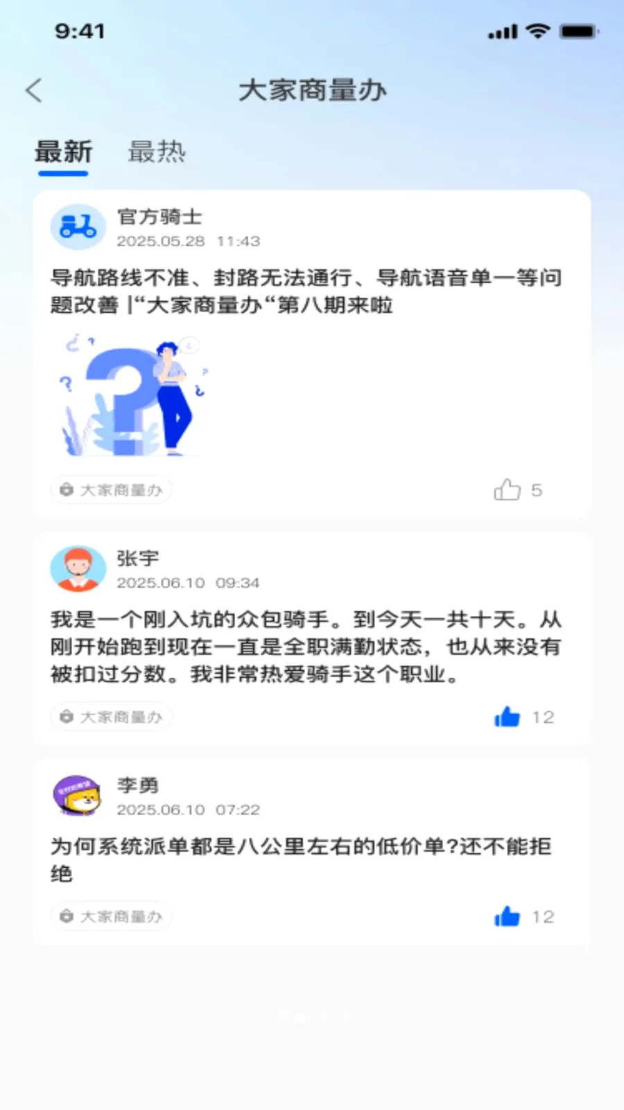 �����ڰ�������������(�������ָ�������)v1.0.0 �ֻ����ͼ1