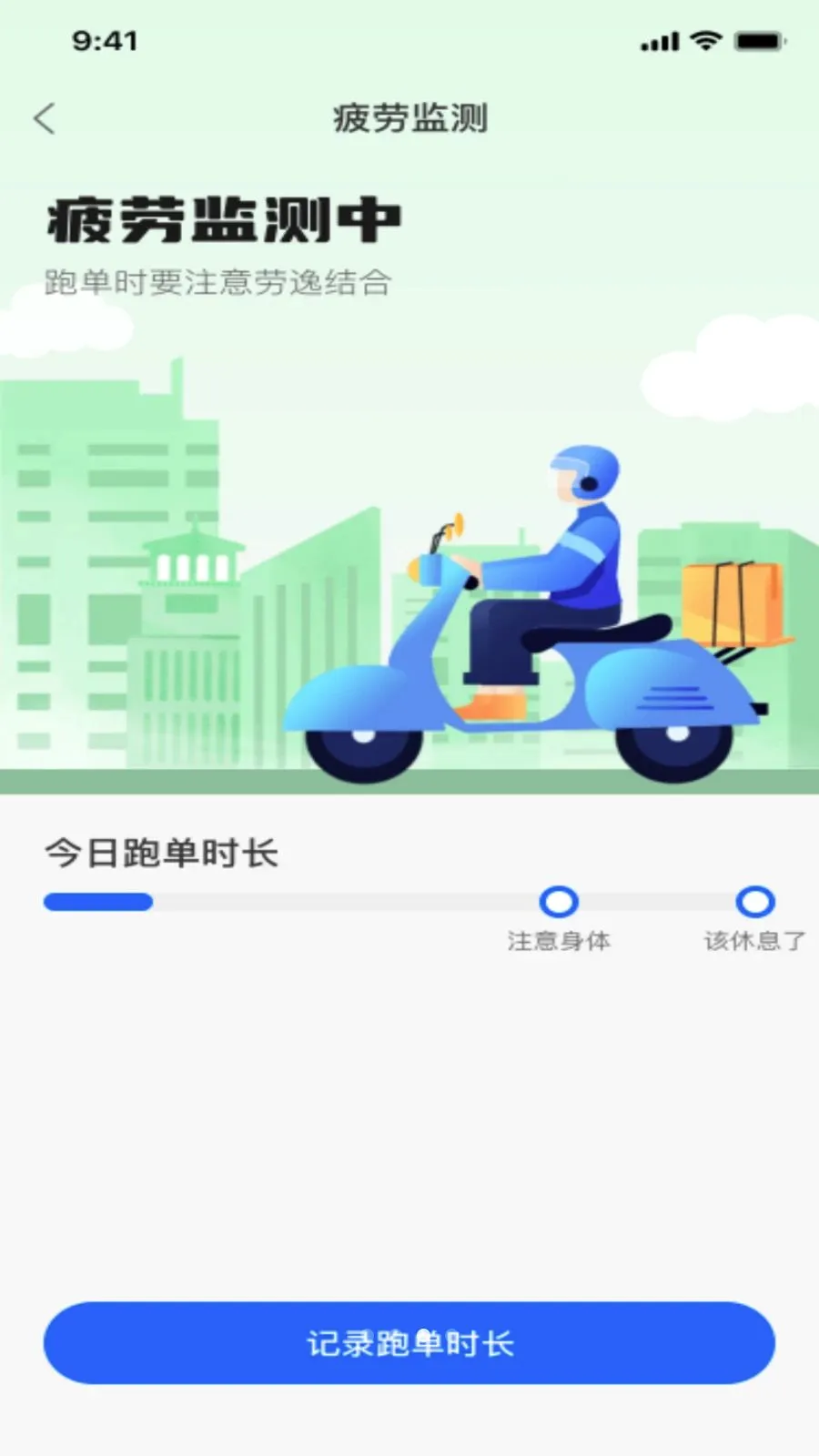 �����ڰ�������������(�������ָ�������)v1.0.0 �ֻ����ͼ2