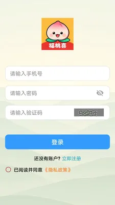 ����ϲ2026�ٷ����°汾v1.0.0 ��׿���ͼ1