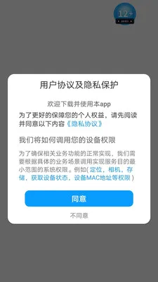 ����ϲ2026�ٷ����°汾v1.0.0 ��׿���ͼ2