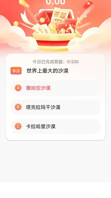 ����ϲ2026�ٷ����°汾v1.0.0 ��׿���ͼ3