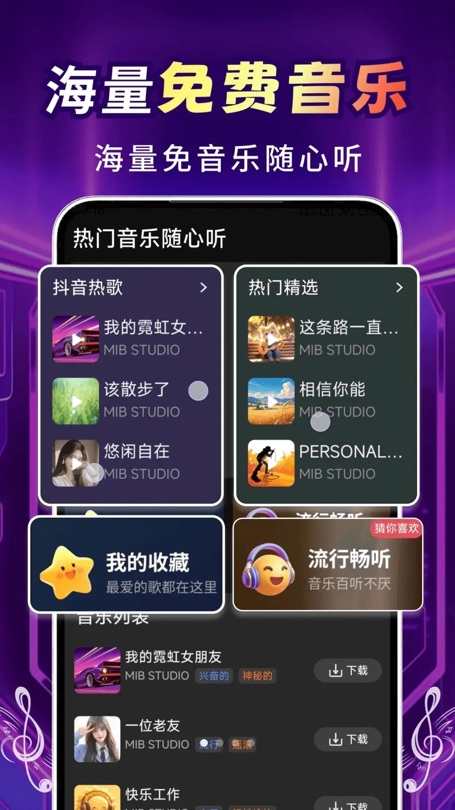 �������������(���ֲ���App)v2.0.02.01 ��׿���ͼ0