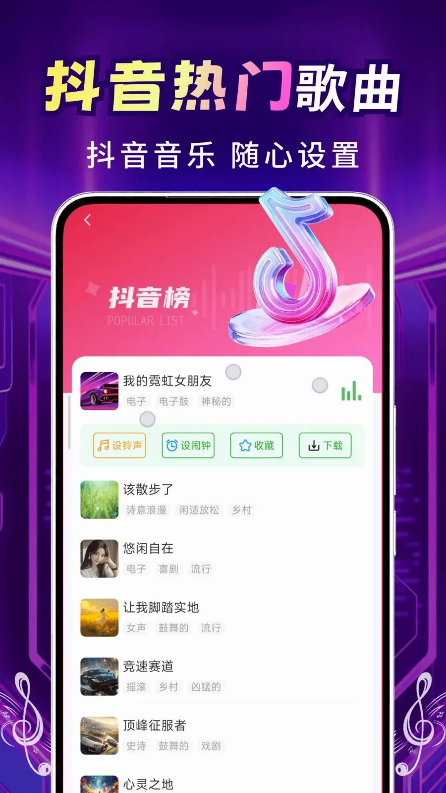 �������������(���ֲ���App)v2.0.02.01 ��׿���ͼ1