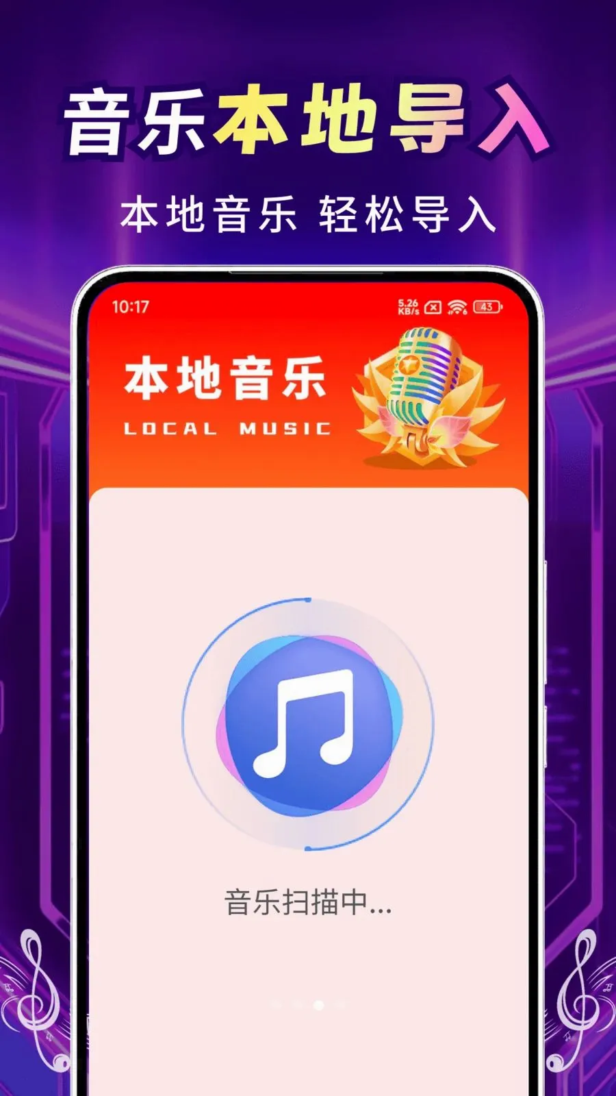 �������������(���ֲ���App)v2.0.02.01 ��׿���ͼ2