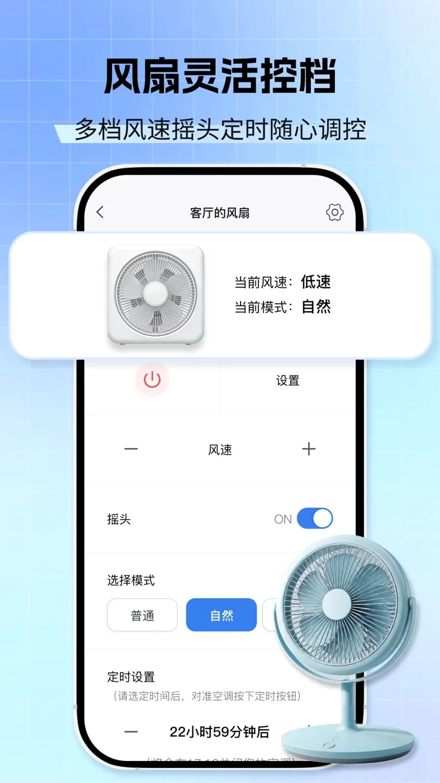 �յ�����ң����2026���°汾v1.0.0 ��׿���ͼ4