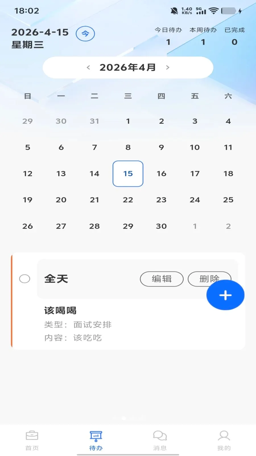 �����й���2026�ٷ����°汾��ͼ1