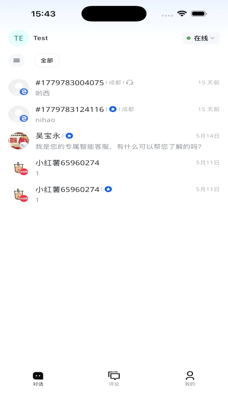 ����Pro�����ֻ���v1.0.0 ��׿���ͼ2