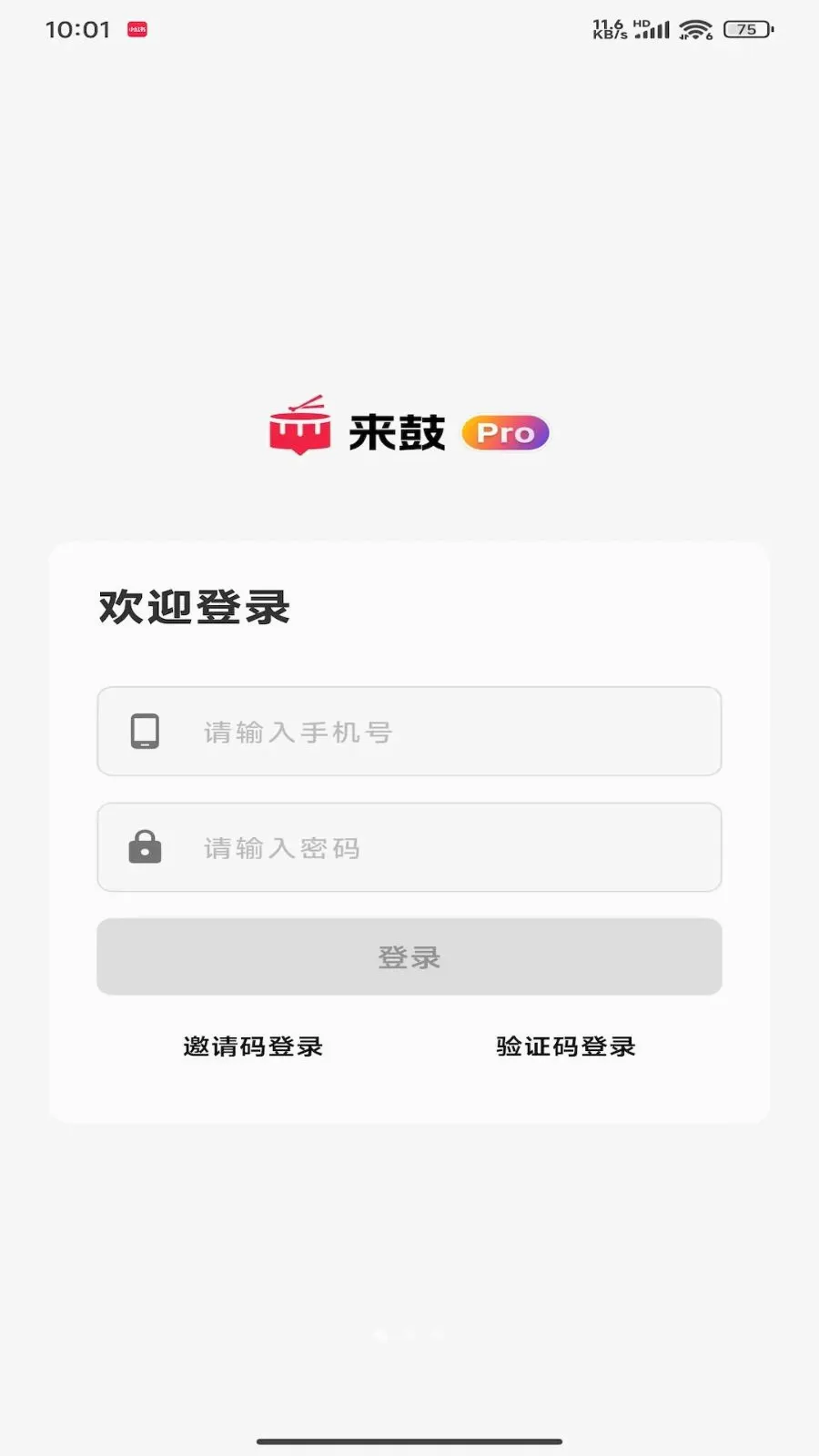 ����Pro�����ֻ���v1.0.0 ��׿���ͼ0