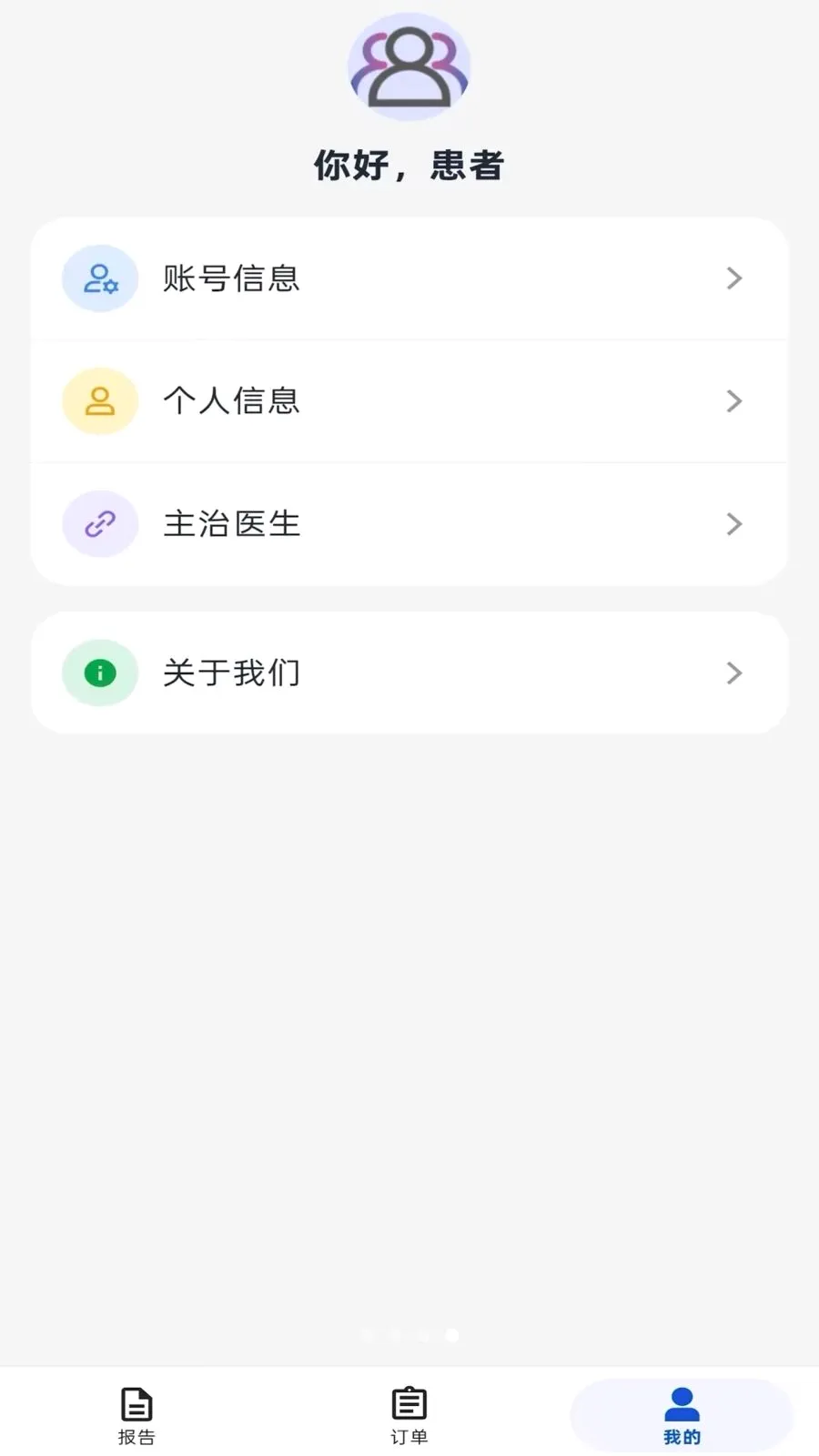 ������ֲ����2026���°汾��ͼ3