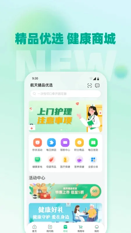 ͨ�ý����̳�(��������ƽ̨)��ͼ2