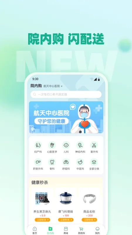 ͨ�ý����̳�(��������ƽ̨)��ͼ4