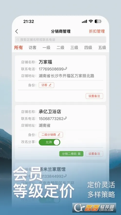����������(��ҵ�����ʲ�ƽ̨)v1.5.0 �ֻ����ͼ2